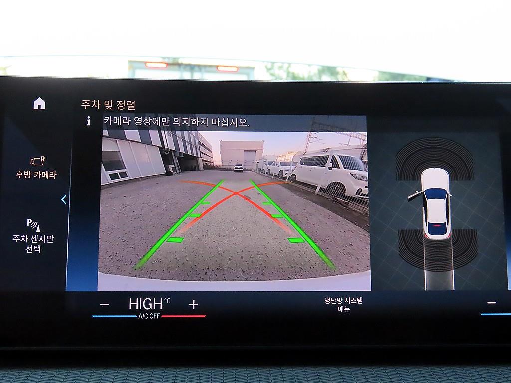 BMW i4 2023 Blanco - Importación desde Corea - HF Imports Iquique - Foto 14