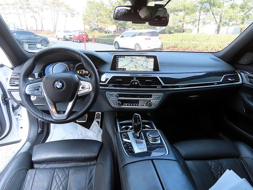 BMW 7 Series - Vista 7