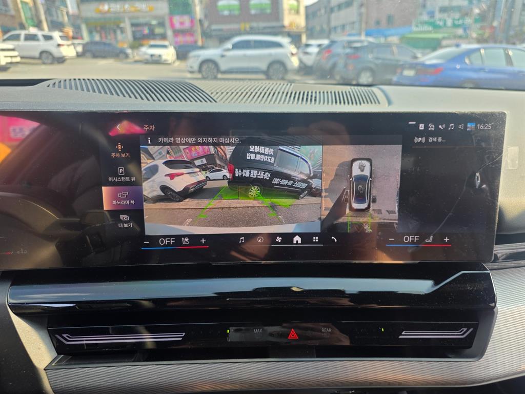 BMW 5 Series 2024 Blanco - Importación desde Corea - HF Imports Iquique - Foto 13