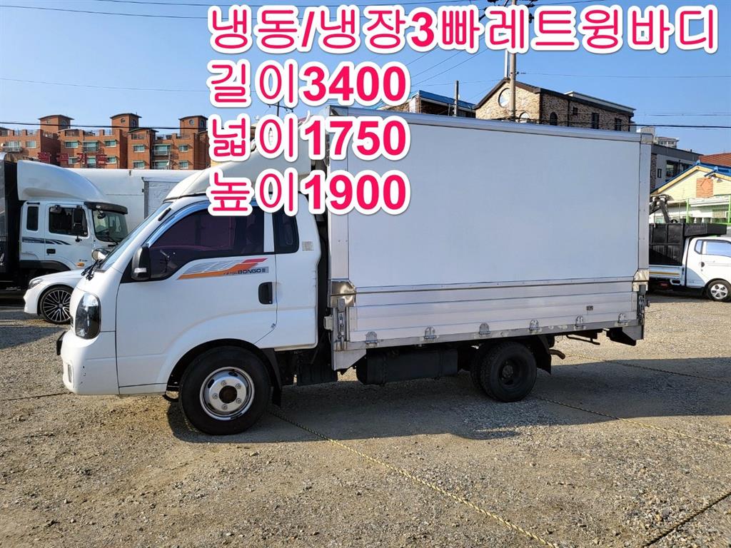 Small Truck Top_Wingbody 2019 Blanco - Importación desde Corea - HF Imports Iquique - Foto 1