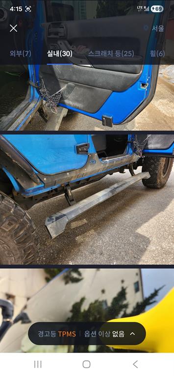 Jeep Wrangler - Vista 11