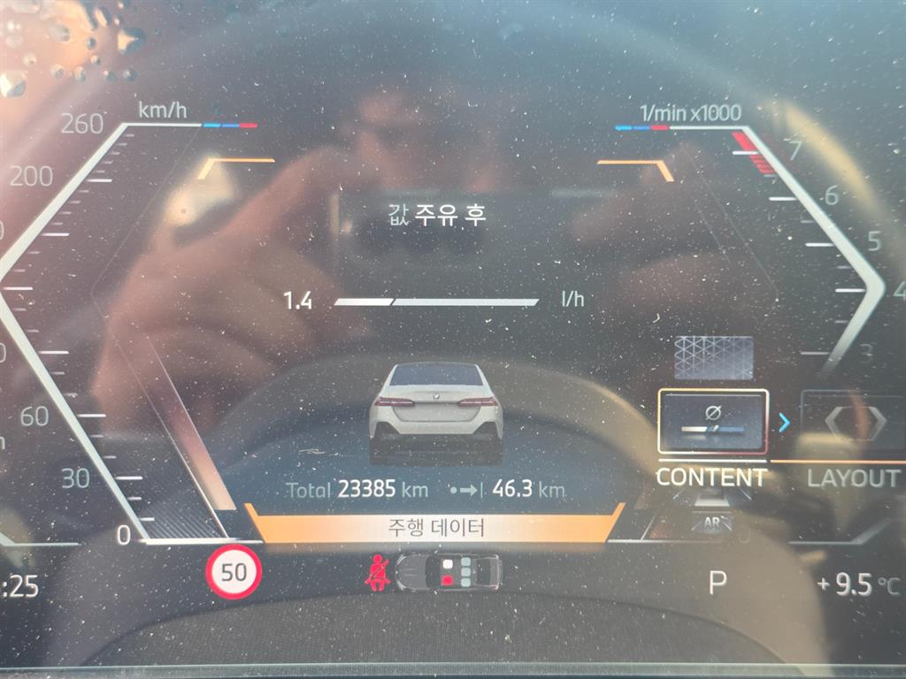 BMW 5 Series - Vista 10