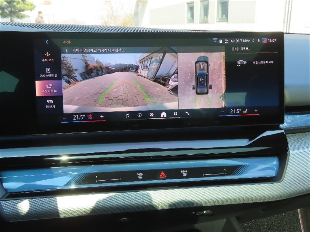 BMW 5 Series 2025 - Importación desde Corea - HF Imports Iquique - Foto 8