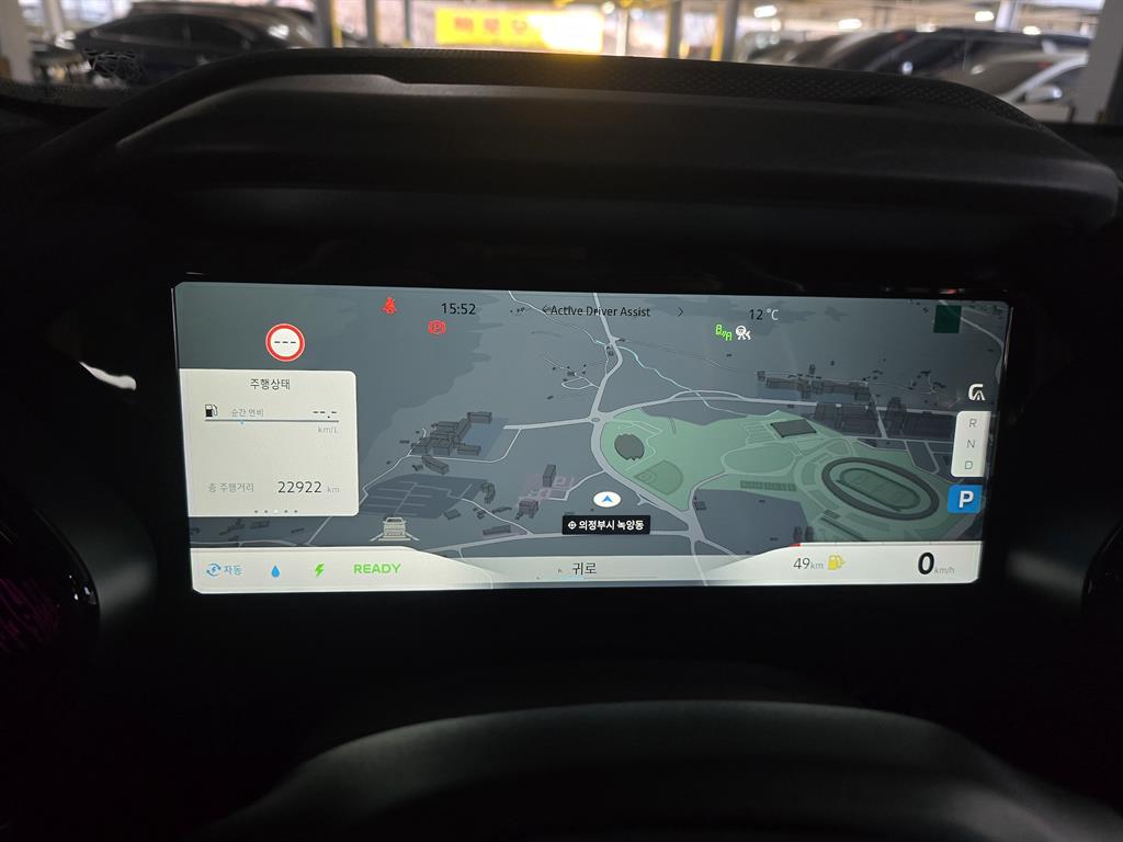 SAMSUNG Grand Koleos 2025 Blanco - Importación desde Corea - HF Imports Iquique - Foto 16