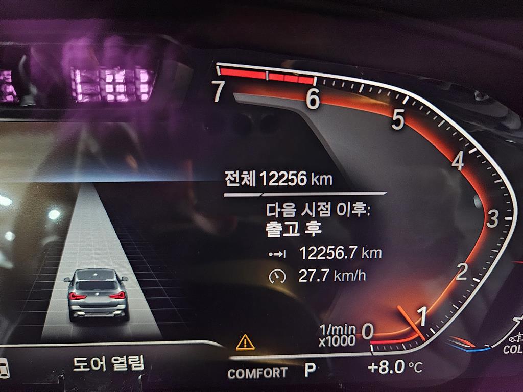 BMW X3 2023 Blanco - Importación desde Corea - HF Imports Iquique - Foto 13