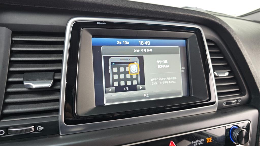 HYUNDAI Sonata 2018 Blanco - Importación desde Corea - HF Imports Iquique - Foto 15