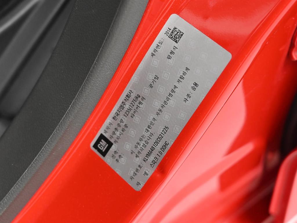 Chevrolet Spark 2014 Rojo - Importación desde Corea - HF Imports Iquique - Foto 20