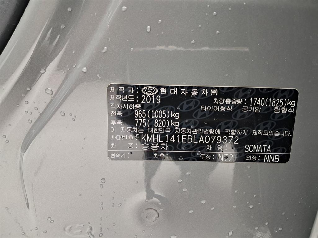 HYUNDAI Sonata 2020 Gris - Importación desde Corea - HF Imports Iquique - Foto 16