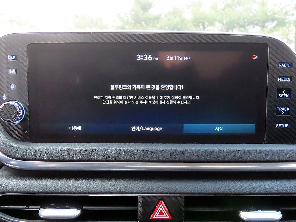 HYUNDAI Sonata 2020 Gris - Importación desde Corea - HF Imports Iquique - Foto 14