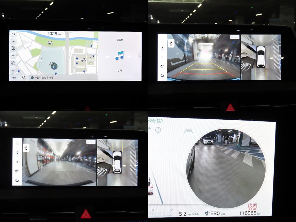 KIA EV6 2023 Blanco - Importación desde Corea - HF Imports Iquique - Foto 16