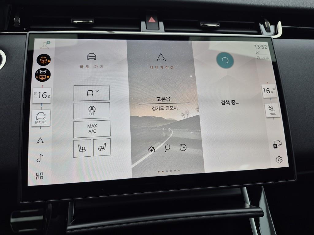 Land Rover Range Rover Bike - Vista 10