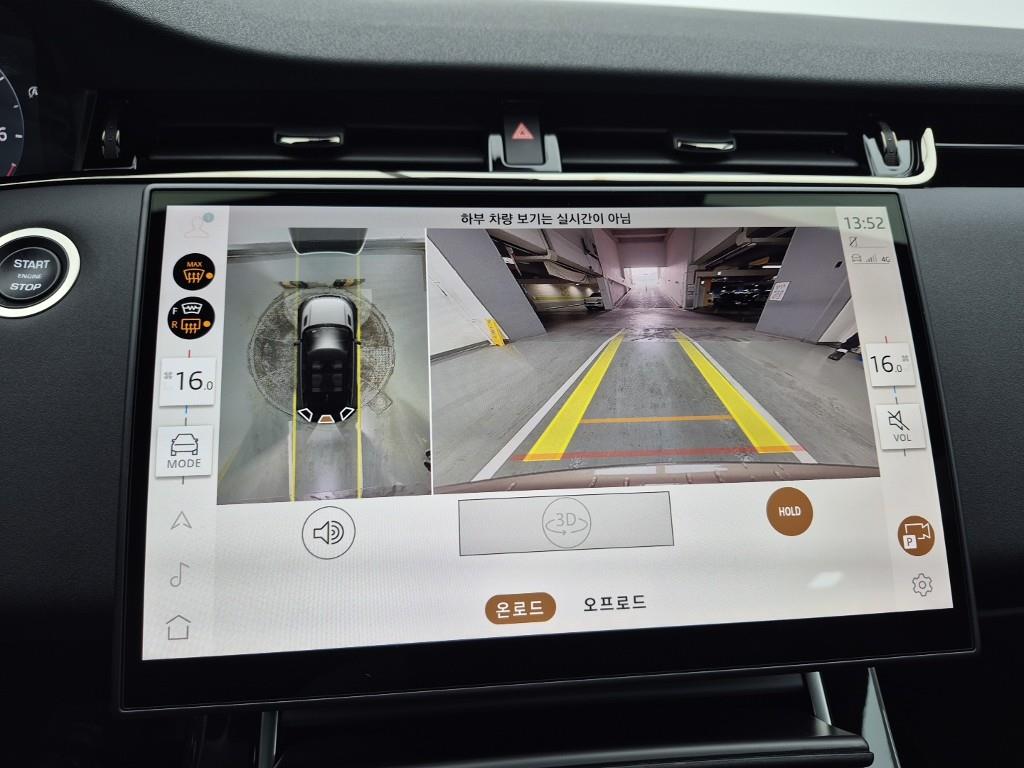 Land Rover Range Rover Bike 2024 Gold color - Importación desde Corea - HF Imports Iquique - Foto 15