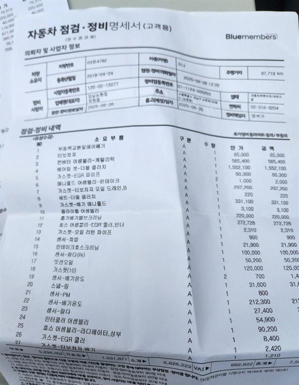 HYUNDAI Kona 2018 Blanco - Importación desde Corea - HF Imports Iquique - Foto 19