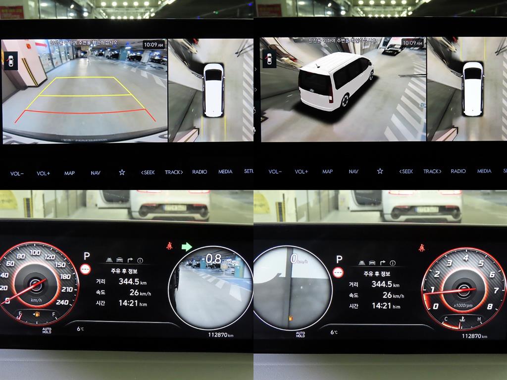 HYUNDAI Staria 2022 Negro - Importación desde Corea - HF Imports Iquique - Foto 17