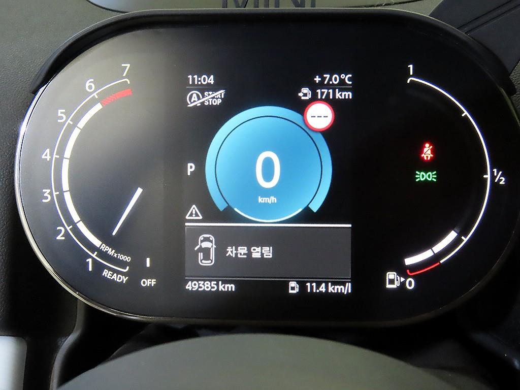 Mini Countryman - Vista 9