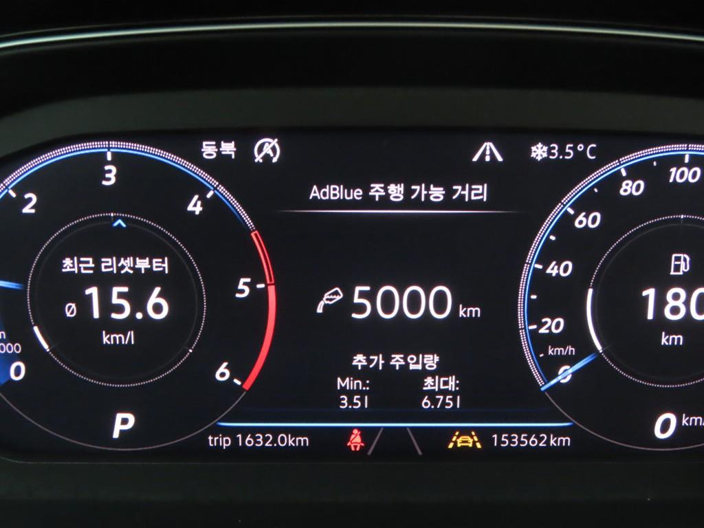 Volkswagen Arteon - Vista 8