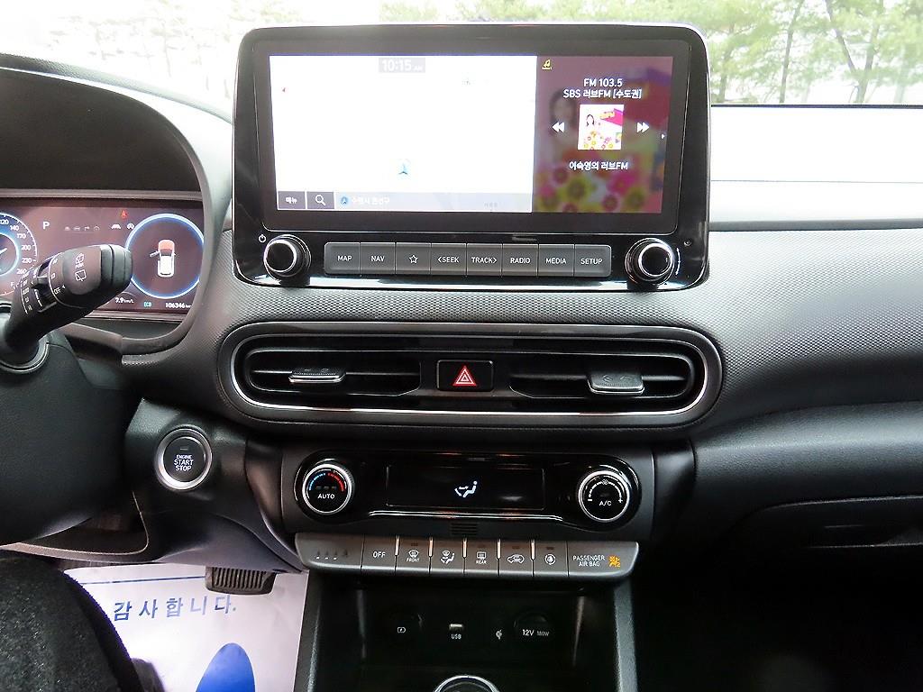 HYUNDAI Kona 2021 Rojo - Importación desde Corea - HF Imports Iquique - Foto 15