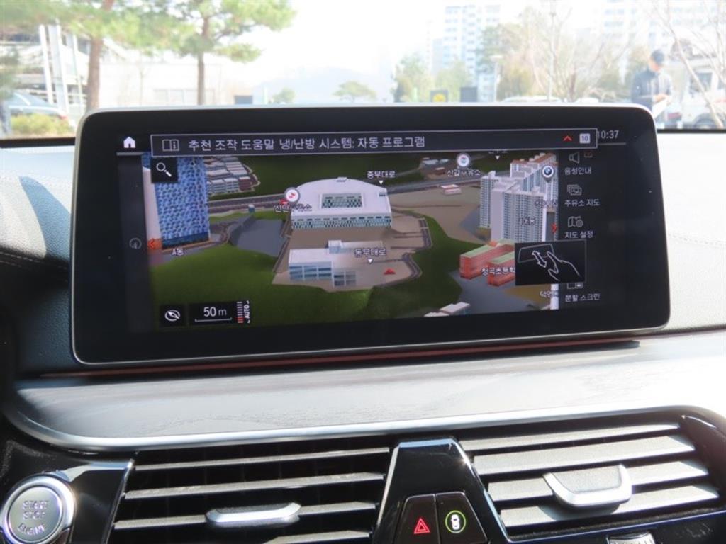 BMW Gran Turismo 2022 - Importación desde Corea - HF Imports Iquique - Foto 8