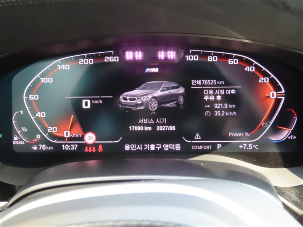 BMW Gran Turismo - Vista 9