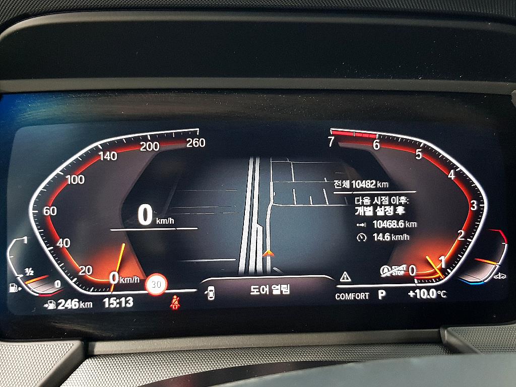 BMW 2 series - Vista 7