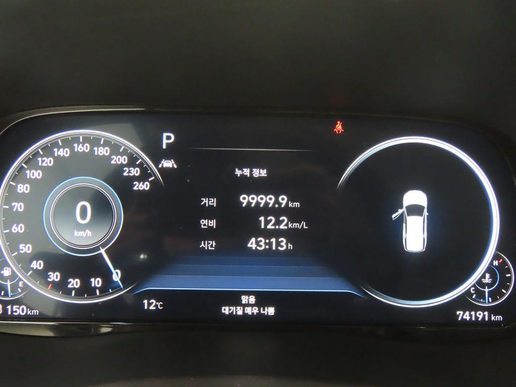 HYUNDAI Palisade - Vista 8