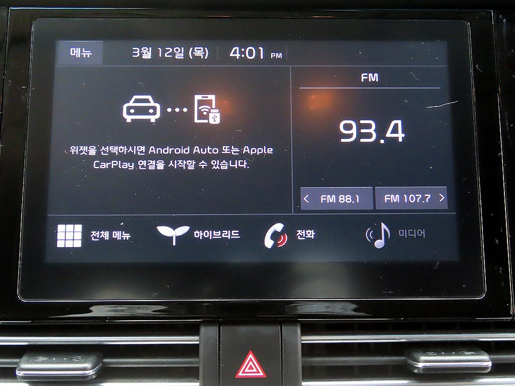 KIA Niro 2022 - Importación desde Corea - HF Imports Iquique - Foto 14