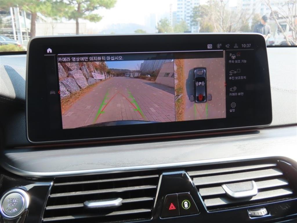 BMW Gran Turismo 2022 - Importación desde Corea - HF Imports Iquique - Foto 9