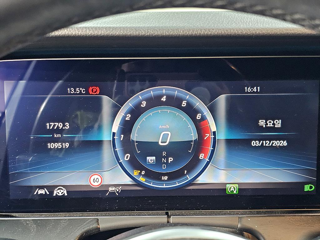 Mercedes Benz E class - Vista 6