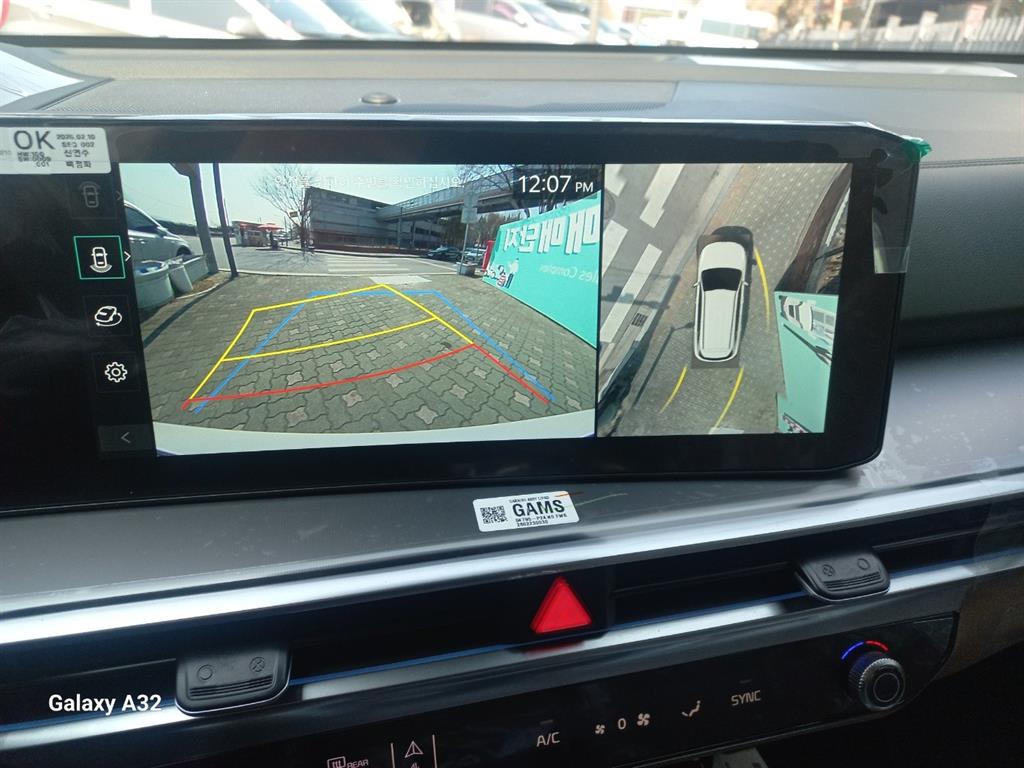 KIA Sorento - Vista 7