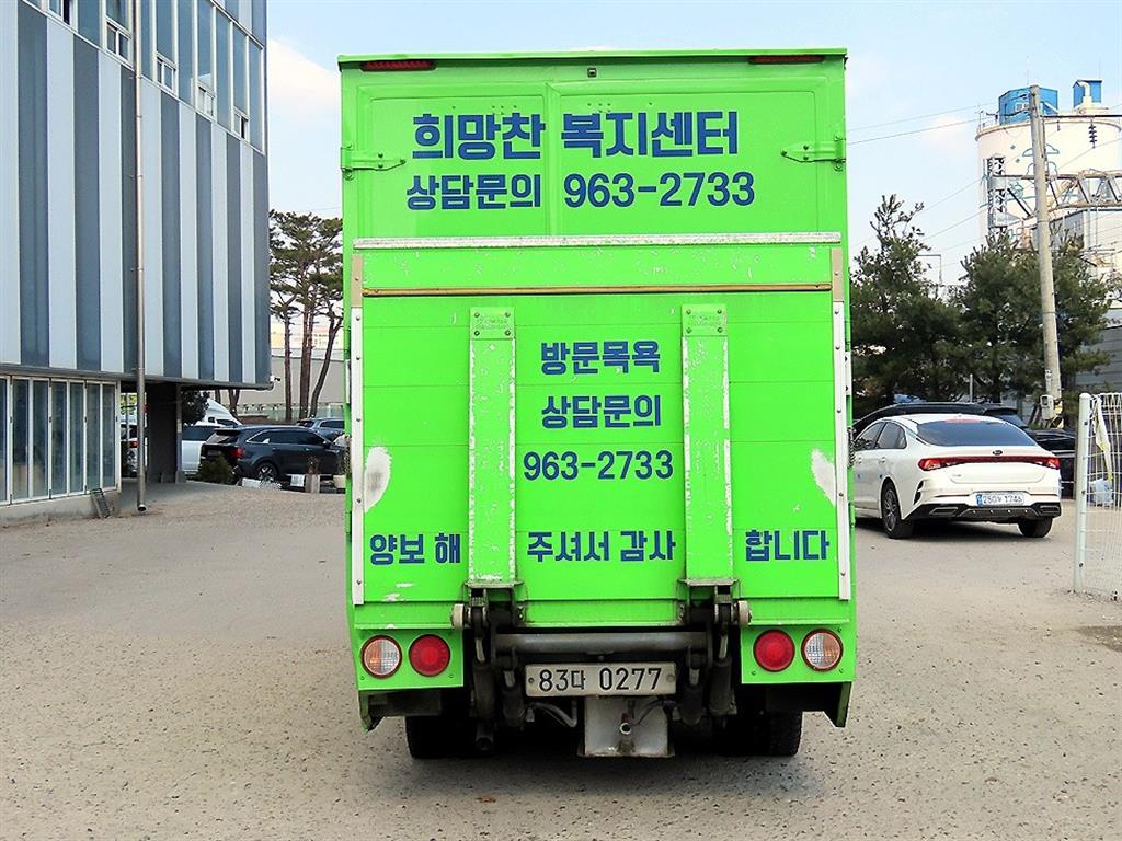 Small Truck Top_Ex(High) Built-in Top Power Gate - Vista 4