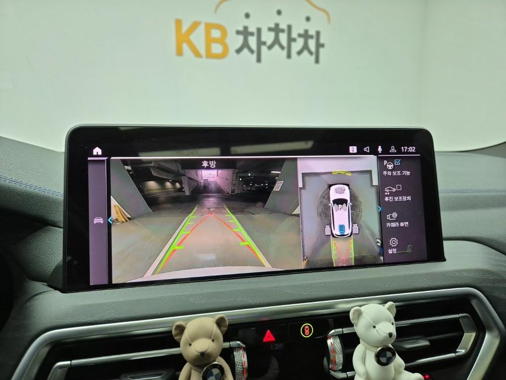 BMW iX3 2022 Blanco - Importación desde Corea - HF Imports Iquique - Foto 15