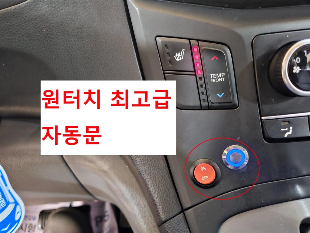 HYUNDAI Starex - Vista 12