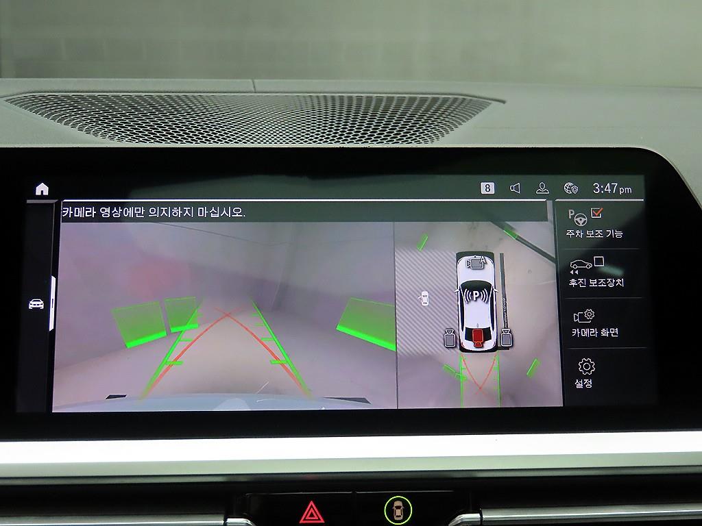 BMW 3 series 2021 - Importación desde Corea - HF Imports Iquique - Foto 15