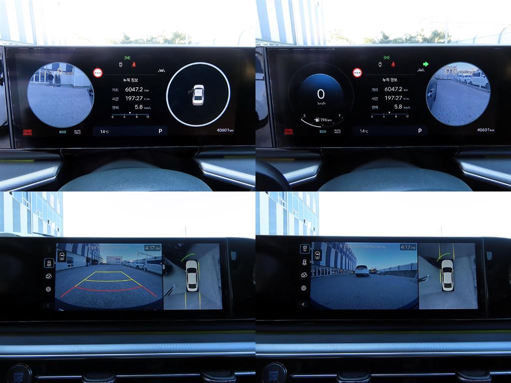 HYUNDAI Grandeur 2023 - Importación desde Corea - HF Imports Iquique - Foto 18