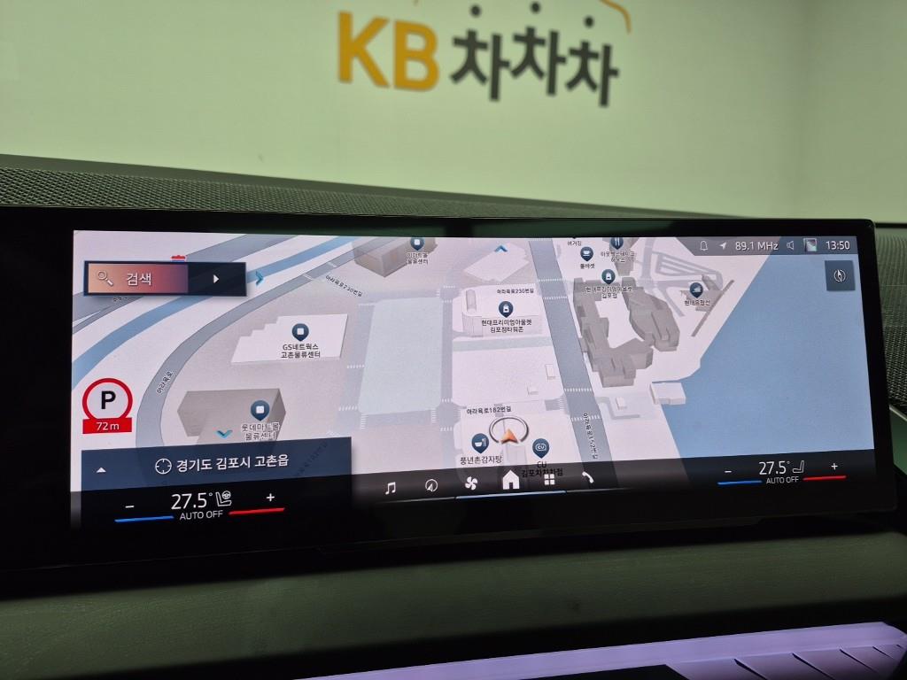 BMW X3 2025 Azul - Importación desde Corea - HF Imports Iquique - Foto 14