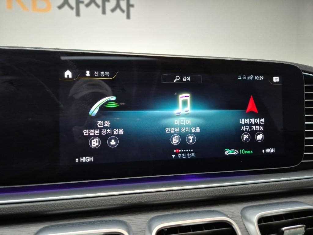 Mercedes Benz GLS Class 2023 Negro - Importación desde Corea - HF Imports Iquique - Foto 14