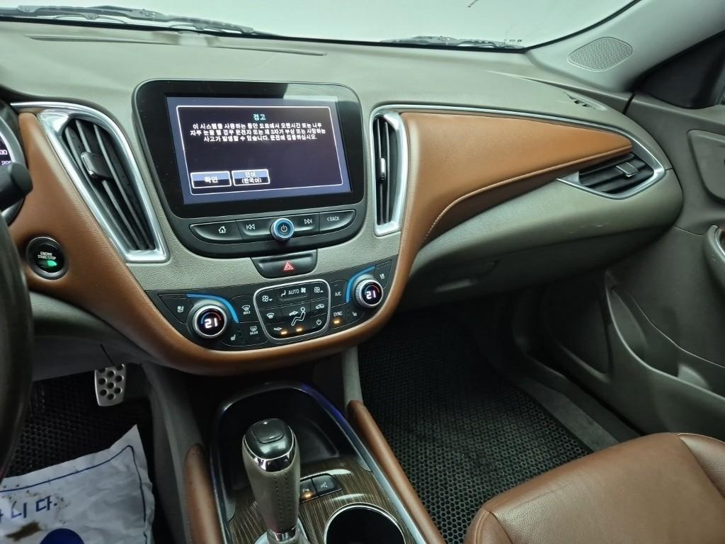 Chevrolet Malibu - Vista 10