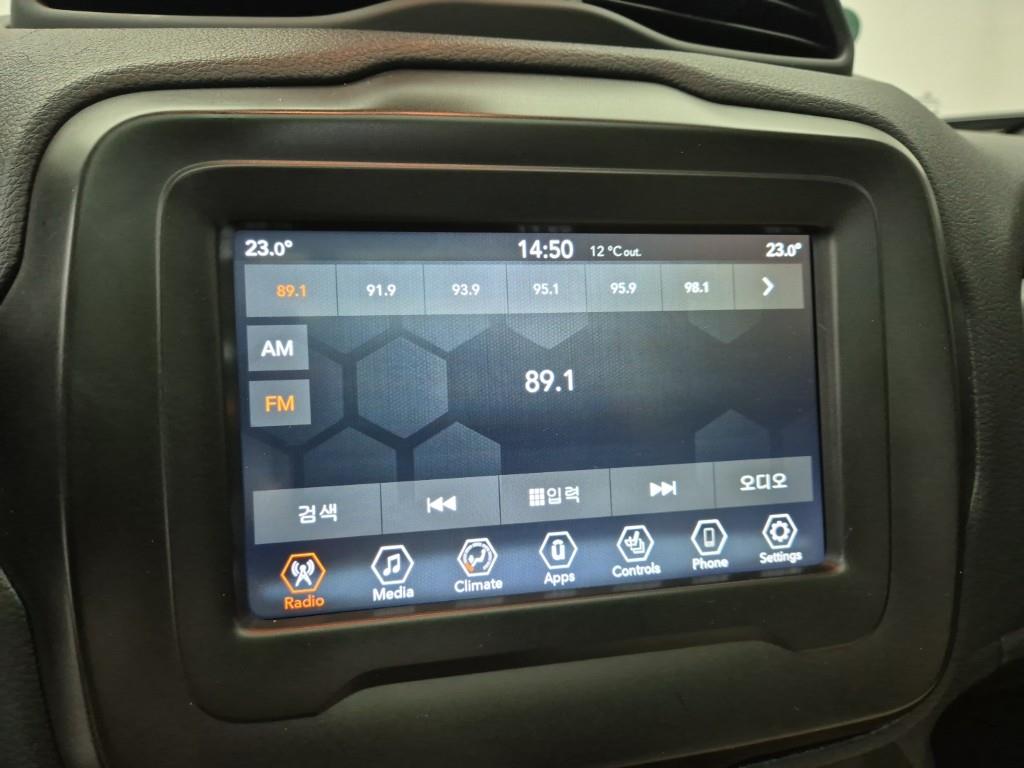 Jeep Renegade 2021 Gris - Importación desde Corea - HF Imports Iquique - Foto 14