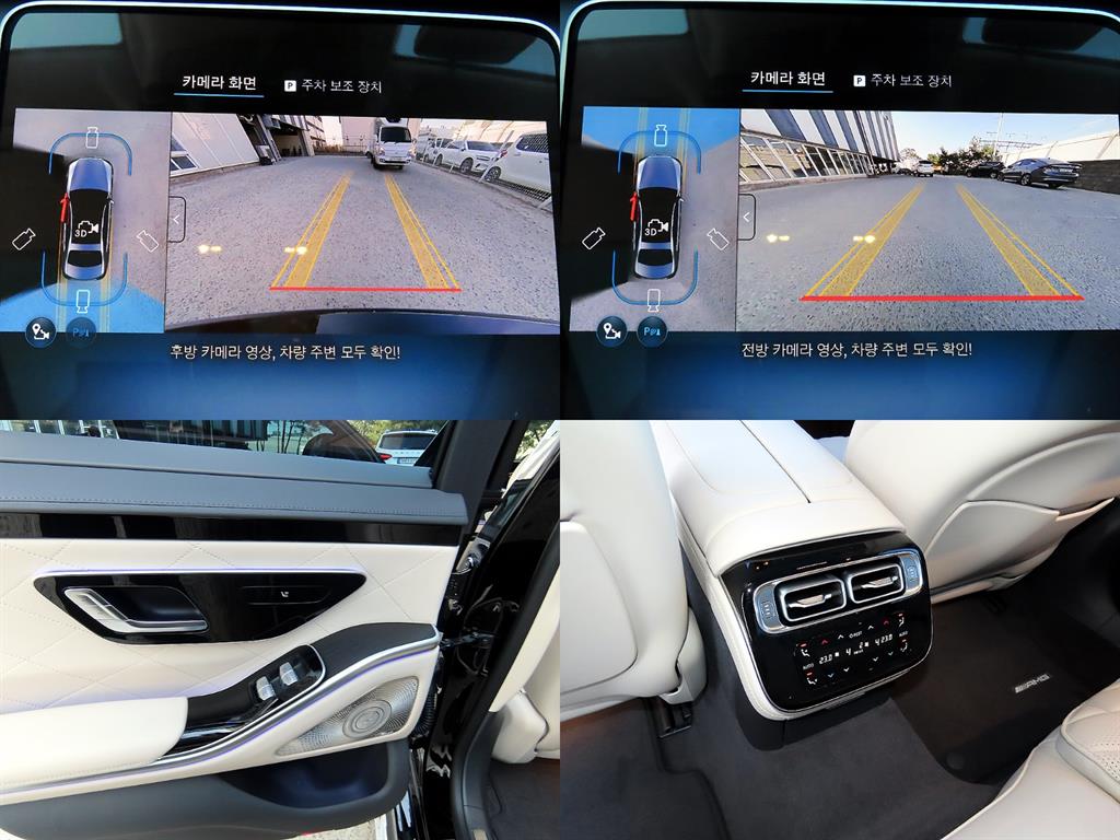 Mercedes Benz S Class 2026 Negro - Importación desde Corea - HF Imports Iquique - Foto 18