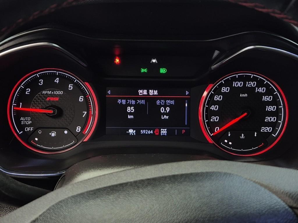 Chevrolet Trail Blazer - Vista 6