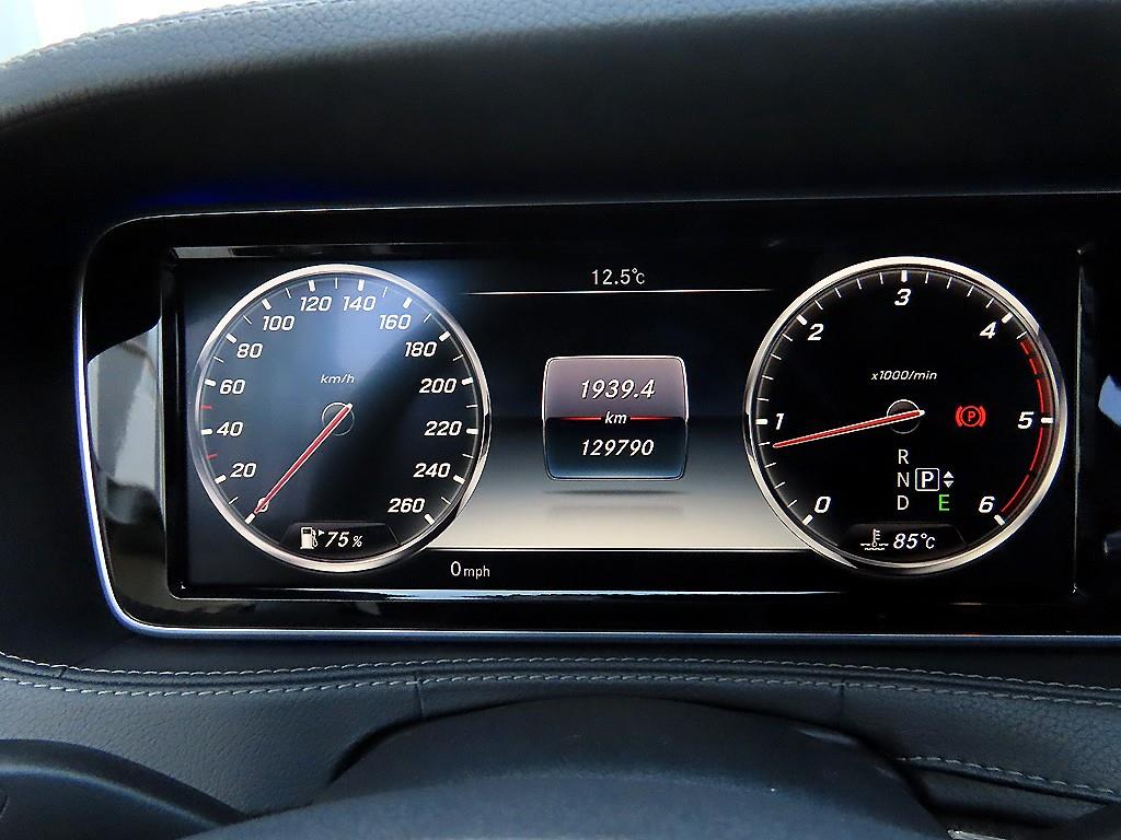 Mercedes Benz S Class - Vista 9