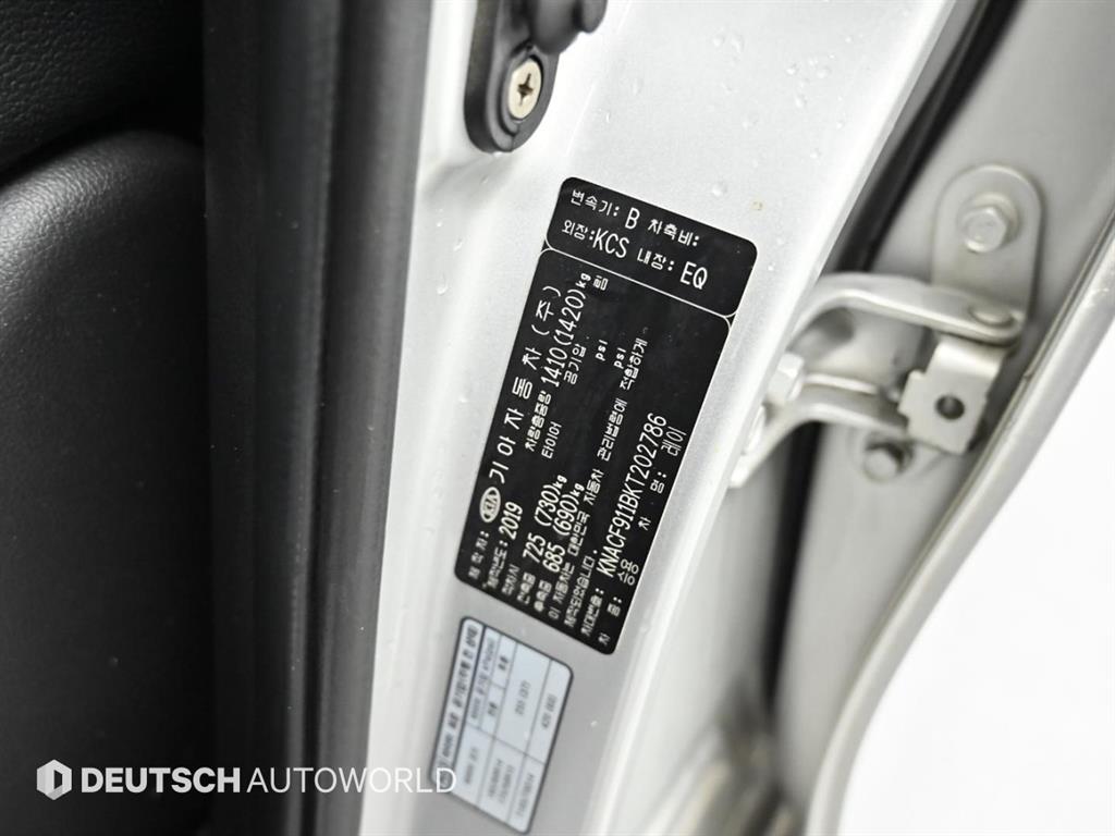 KIA Ray 2019 Plateado - Importación desde Corea - HF Imports Iquique - Foto 17