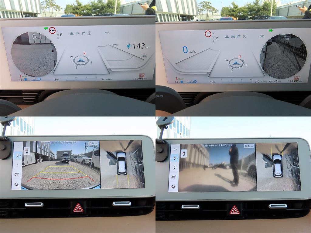 HYUNDAI Ioniq 5 - Vista 3