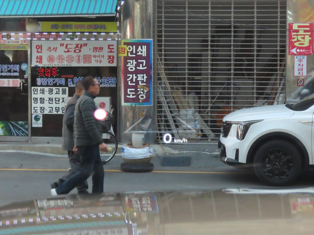 HYUNDAI Santa Fe 2024 - Importación desde Corea - HF Imports Iquique - Foto 14