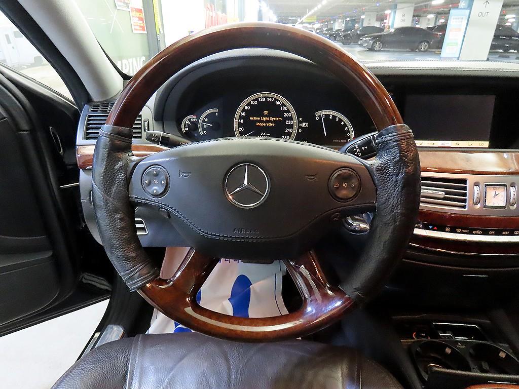 Mercedes Benz S Class - Vista 8