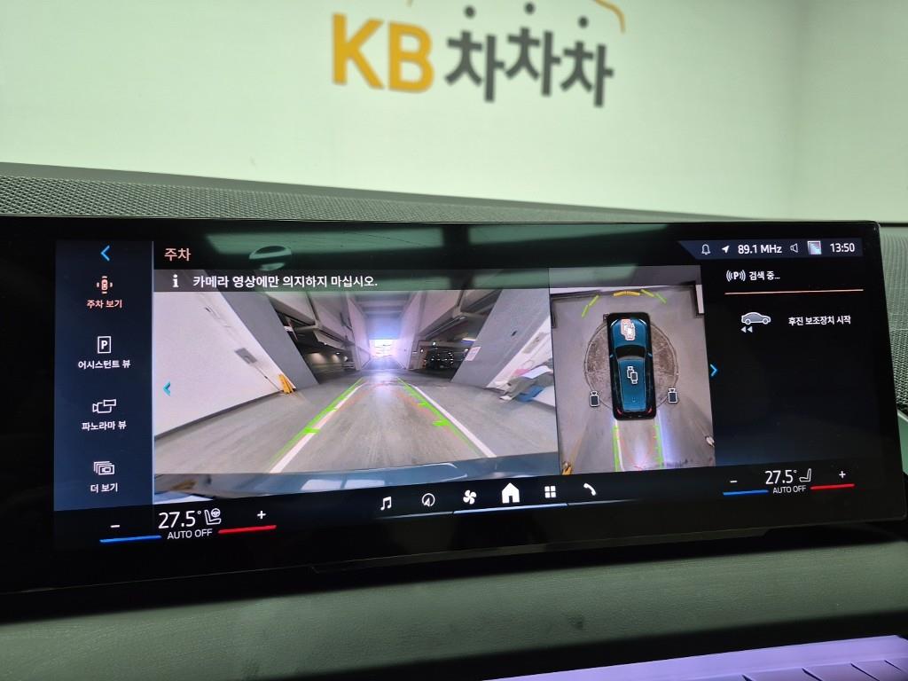 BMW X3 2025 Azul - Importación desde Corea - HF Imports Iquique - Foto 15