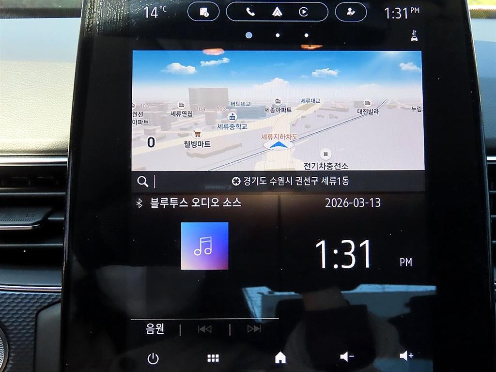 SAMSUNG XM3 2020 Blanco - Importación desde Corea - HF Imports Iquique - Foto 14