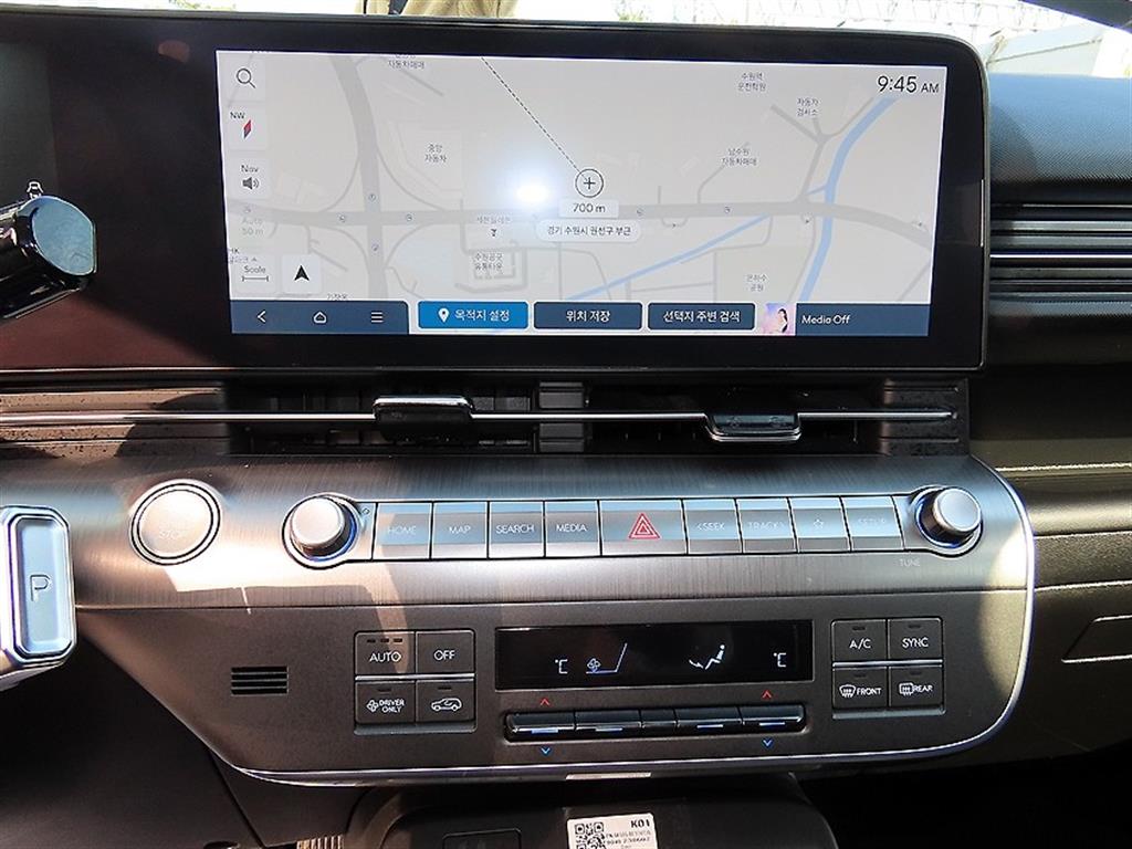 HYUNDAI Kona 2023 - Importación desde Corea - HF Imports Iquique - Foto 14