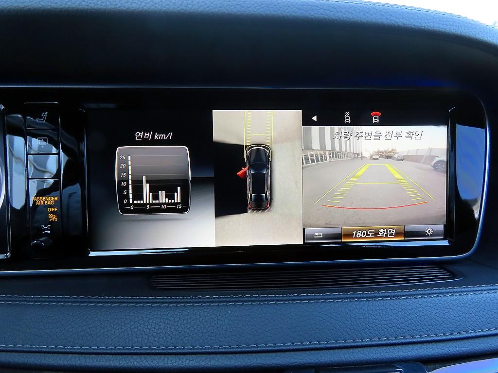 Mercedes Benz S Class 2015 - Importación desde Corea - HF Imports Iquique - Foto 14