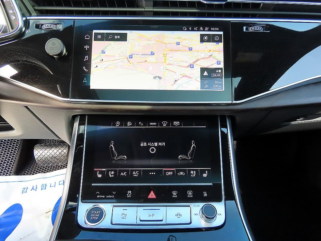 Audi Q7 2021 Negro - Importación desde Corea - HF Imports Iquique - Foto 13